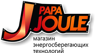 PapaJoule - Магазин энергосберегающих товаров