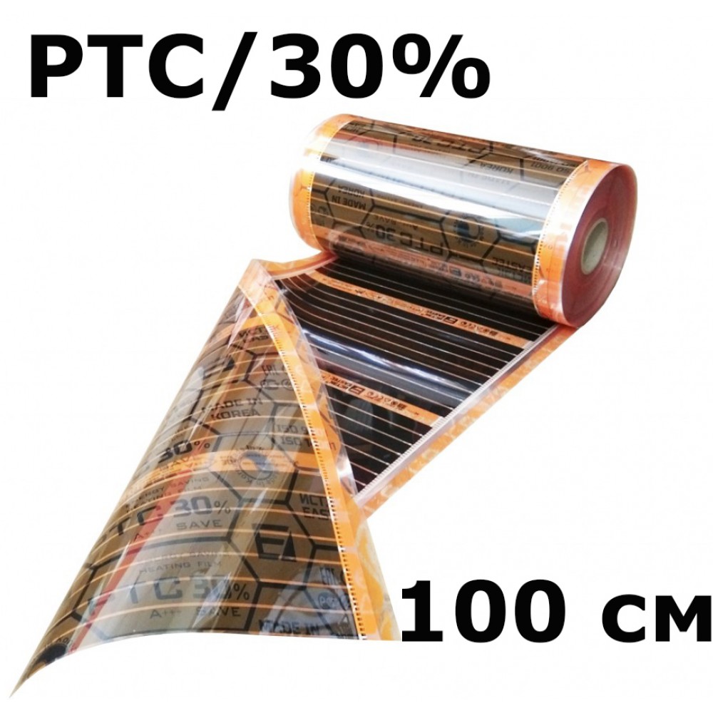 Теплый пол пленочный EASTEC Energy Save PTC (с саморегуляцией)   - термопленка 100см orange