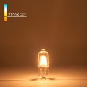 Лампа галогенная G4 220 В 20 Вт сверхъяркая