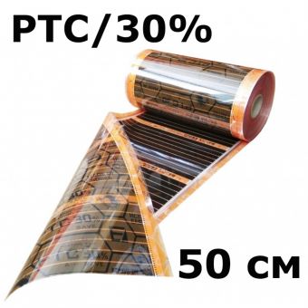 Теплый пол пленочный EASTEC Energy Save PTC (с саморегуляцией)   - термопленка 50см orange